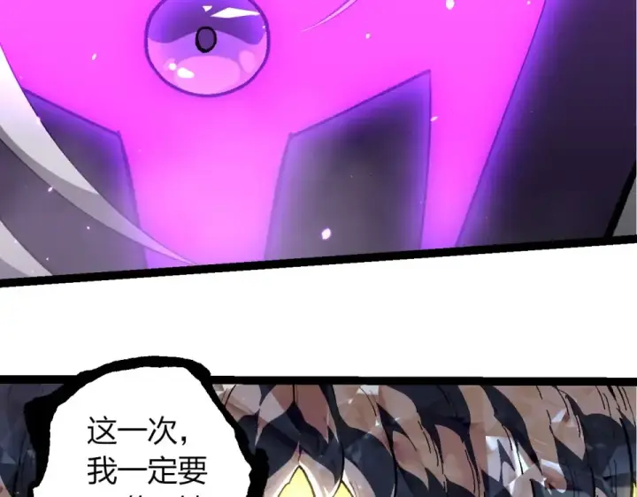 《从大树开始的进化》第480话 征战星域图101