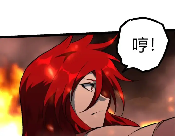 《从大树开始的进化》第480话 征战星域图25