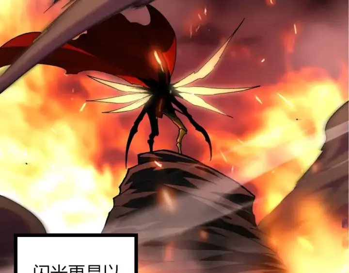 《从大树开始的进化》第480话 征战星域图29
