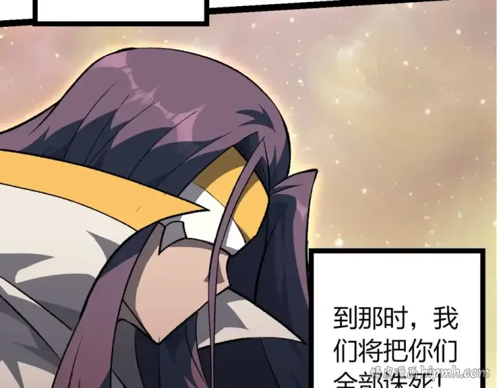《从大树开始的进化》第480话 征战星域图32
