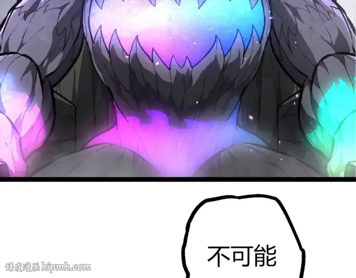 《从大树开始的进化》第480话 征战星域图56