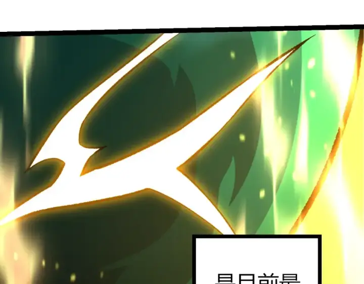 《从大树开始的进化》第480话 征战星域图7