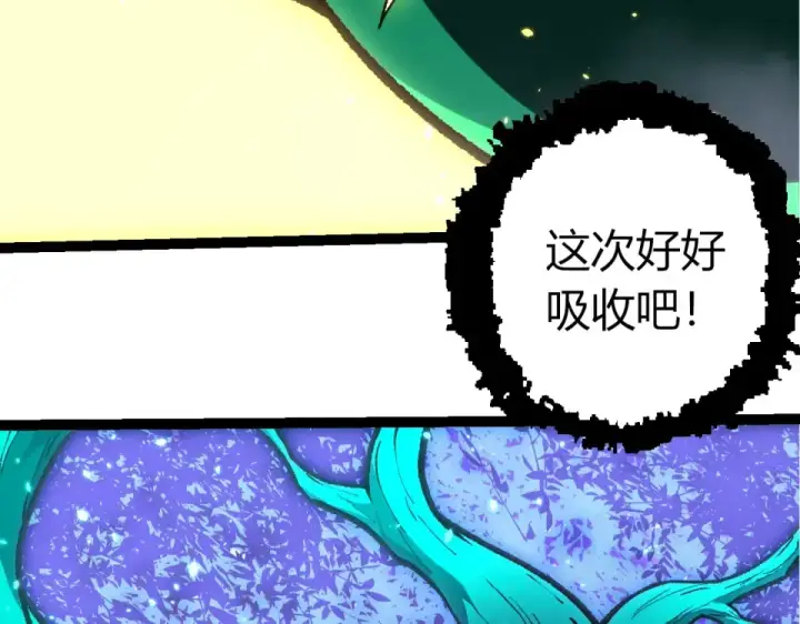 《从大树开始的进化》第480话 征战星域图78
