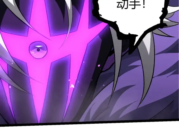 《从大树开始的进化》第480话 征战星域图91