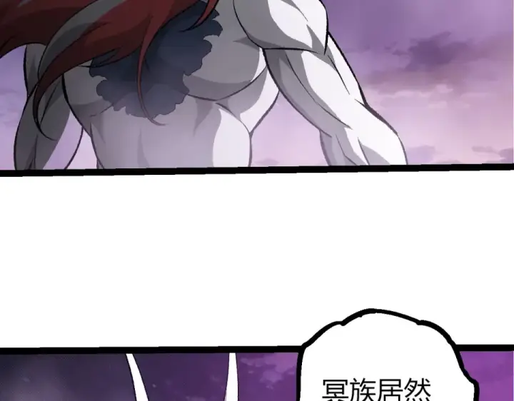 《从大树开始的进化》第480话 征战星域图98
