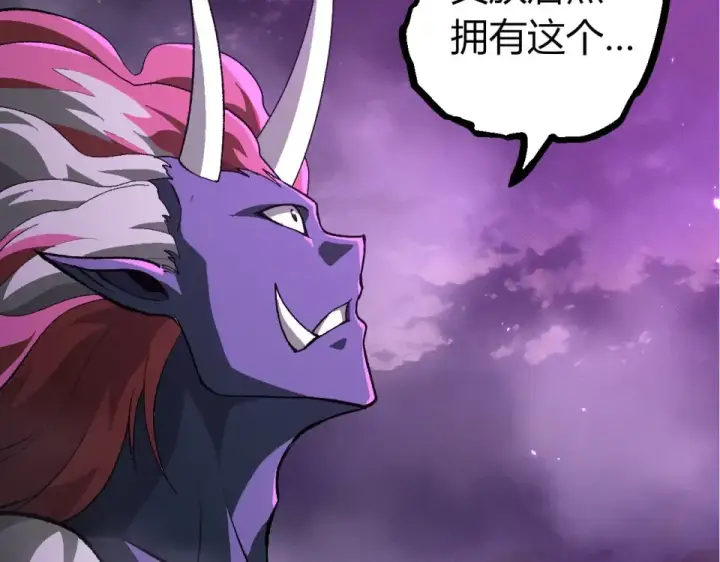 《从大树开始的进化》第480话 征战星域图99