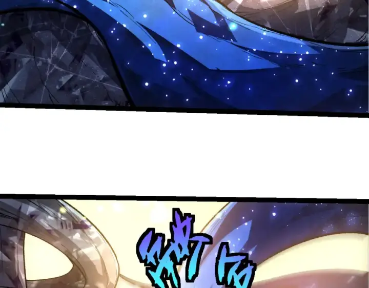 《从大树开始的进化》第481话 冥族出现图11