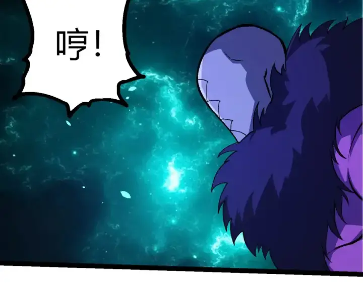 《从大树开始的进化》第481话 冥族出现图37