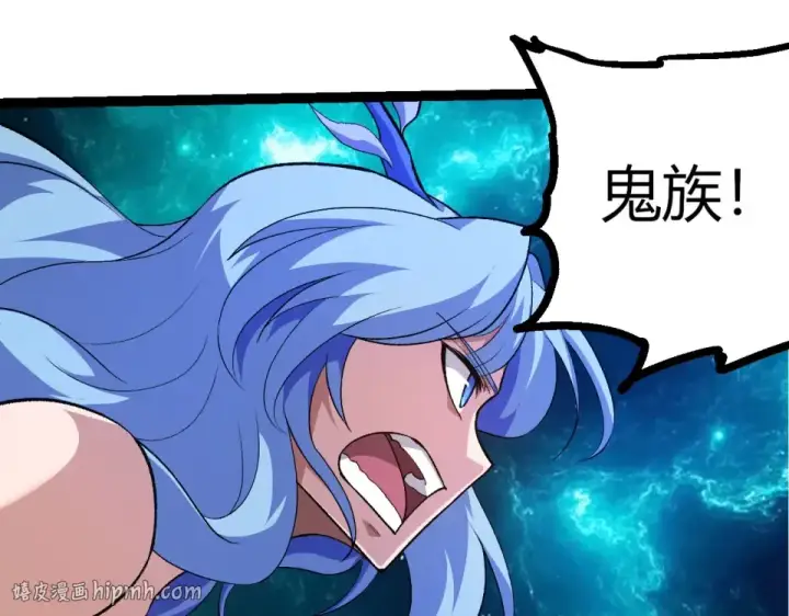 《从大树开始的进化》第481话 冥族出现图40