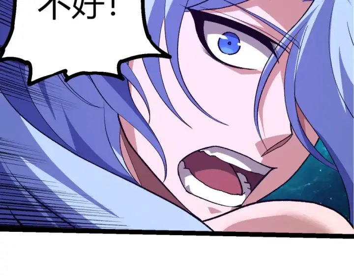 《从大树开始的进化》第481话 冥族出现图52
