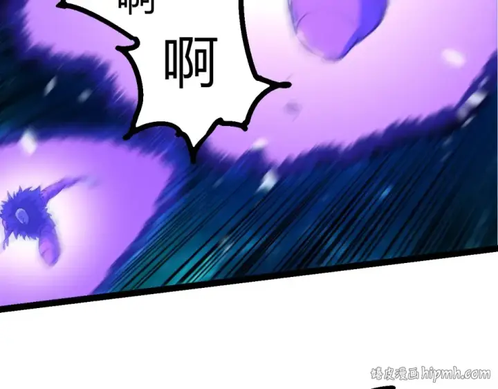 《从大树开始的进化》第481话 冥族出现图56