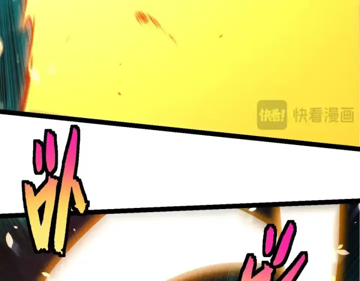 《从大树开始的进化》第481话 冥族出现图66