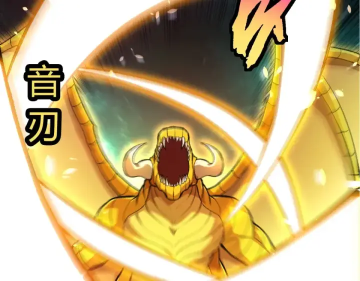 《从大树开始的进化》第481话 冥族出现图67