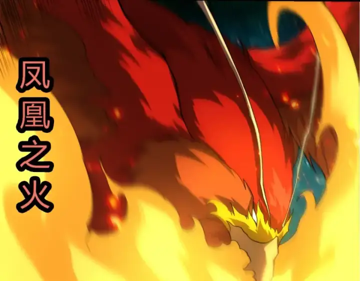 《从大树开始的进化》第481话 冥族出现图82