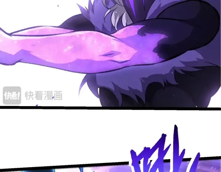 《从大树开始的进化》第482话 幽冥神铠图21