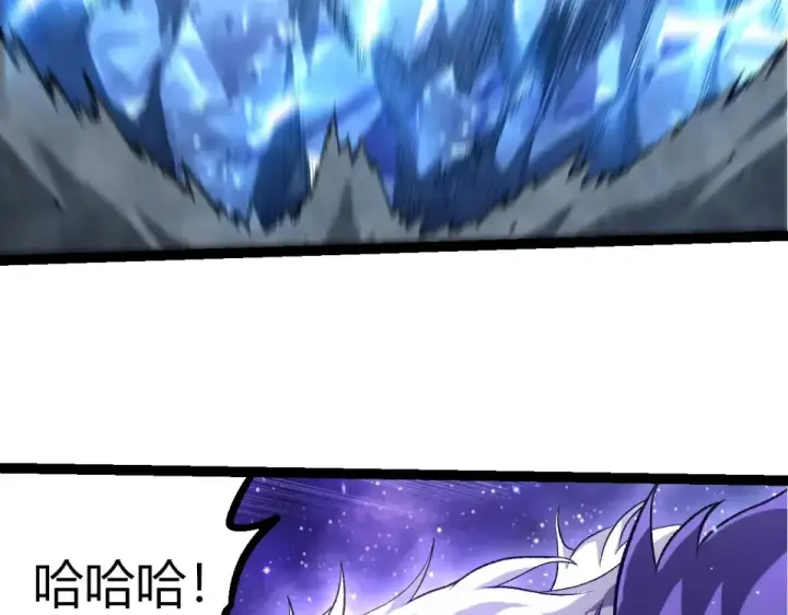 《从大树开始的进化》第482话 幽冥神铠图28
