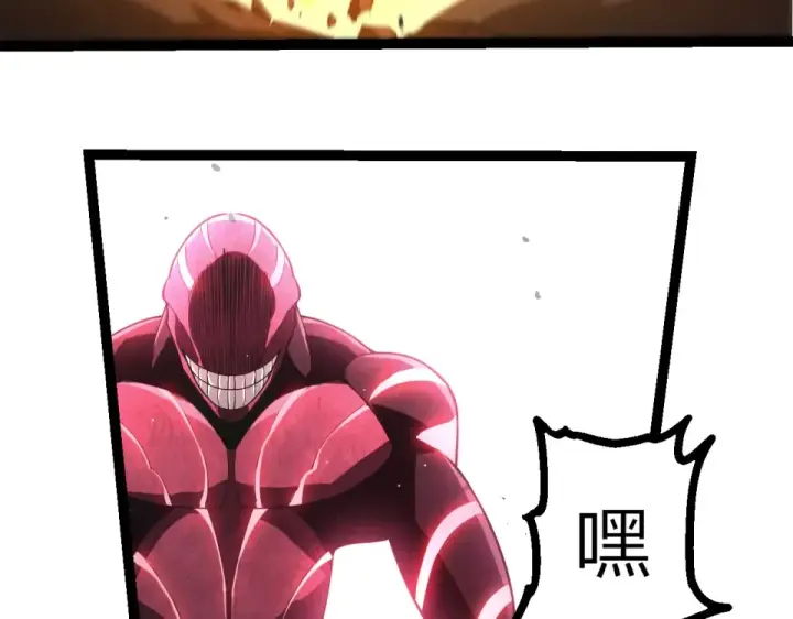 《从大树开始的进化》第483话 以一敌三图102