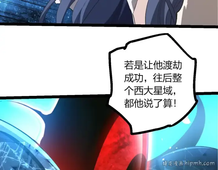 《从大树开始的进化》第483话 以一敌三图48