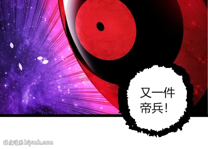 《从大树开始的进化》第483话 以一敌三图64