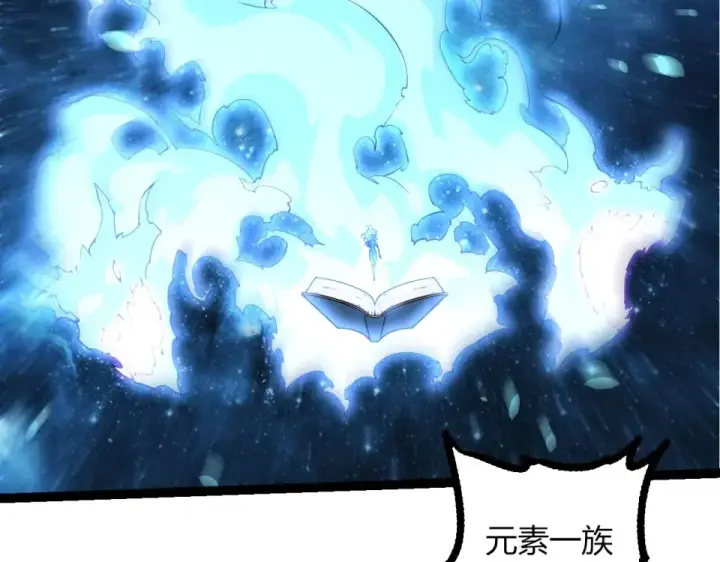 《从大树开始的进化》第483话 以一敌三图66