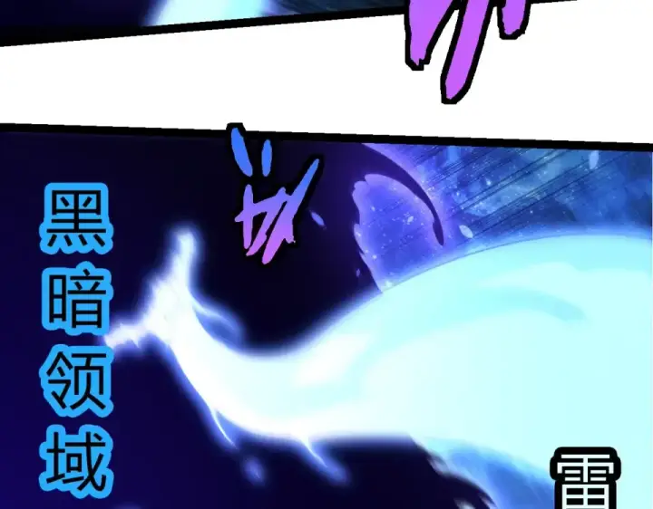 《从大树开始的进化》第483话 以一敌三图73