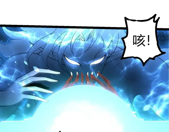 《从大树开始的进化》第483话 以一敌三图75