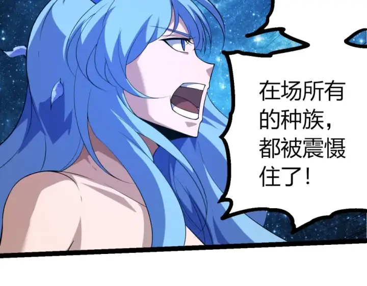《从大树开始的进化》第483话 以一敌三图79