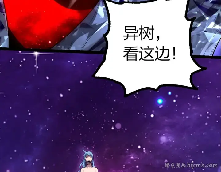 《从大树开始的进化》第483话 以一敌三图88