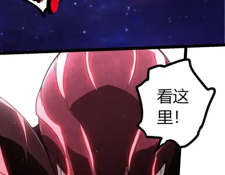 《从大树开始的进化》第483话 以一敌三图90