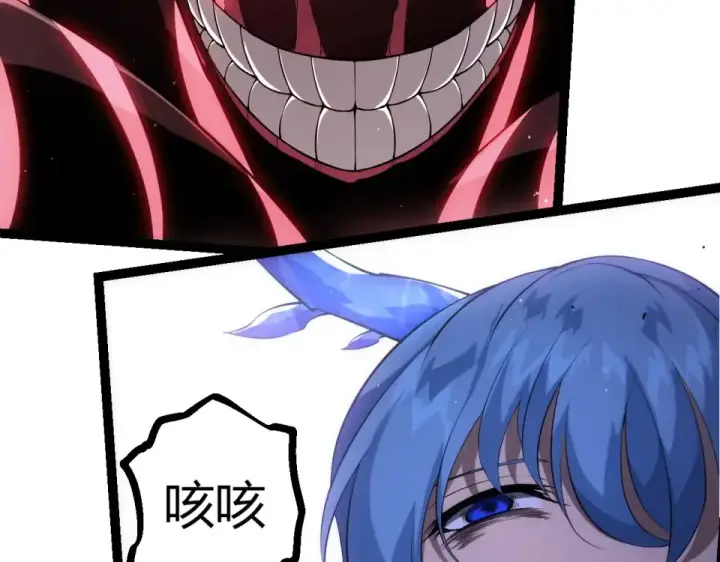 《从大树开始的进化》第483话 以一敌三图91