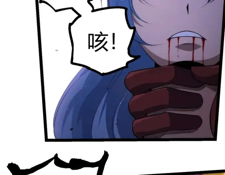 《从大树开始的进化》第483话 以一敌三图92
