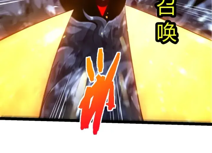 《从大树开始的进化》第483话 以一敌三图94