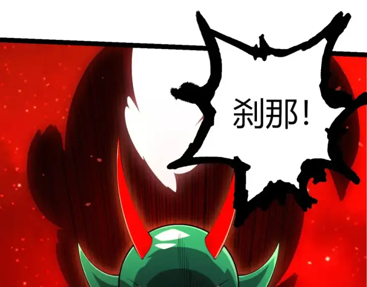 《从大树开始的进化》第484话 底牌尽出图65