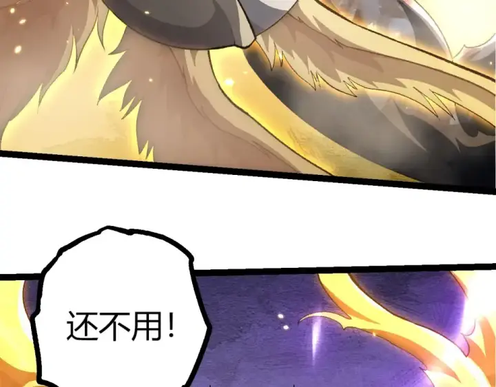 《从大树开始的进化》第485话 借力突破图26