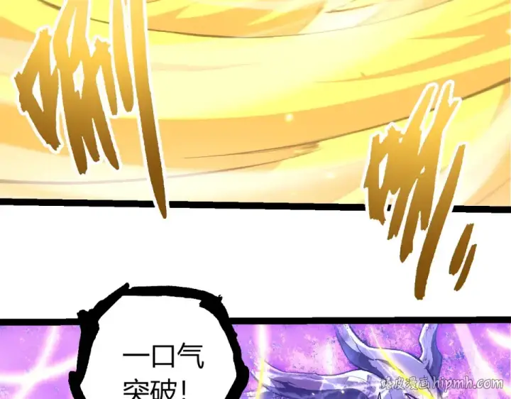 《从大树开始的进化》第485话 借力突破图32