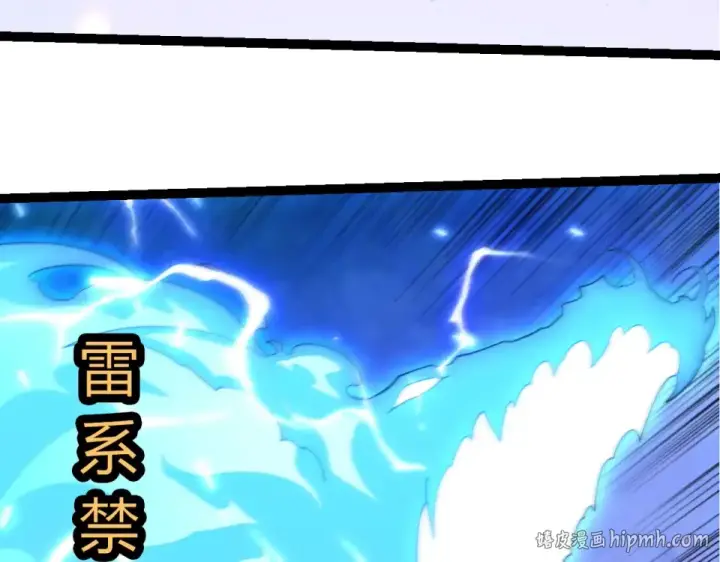 《从大树开始的进化》第485话 借力突破图40