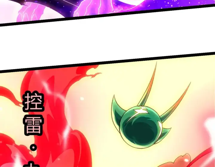 《从大树开始的进化》第485话 借力突破图58