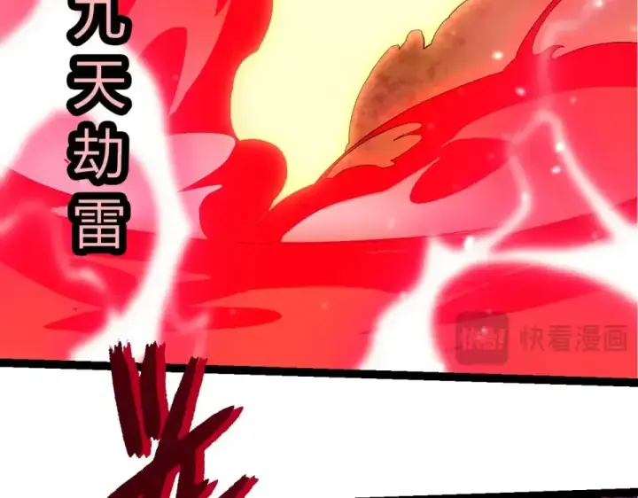 《从大树开始的进化》第485话 借力突破图59