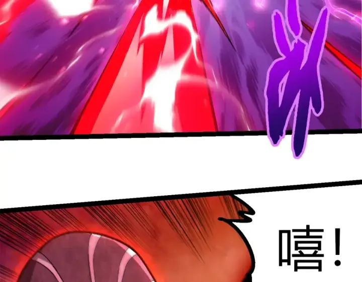 《从大树开始的进化》第485话 借力突破图61