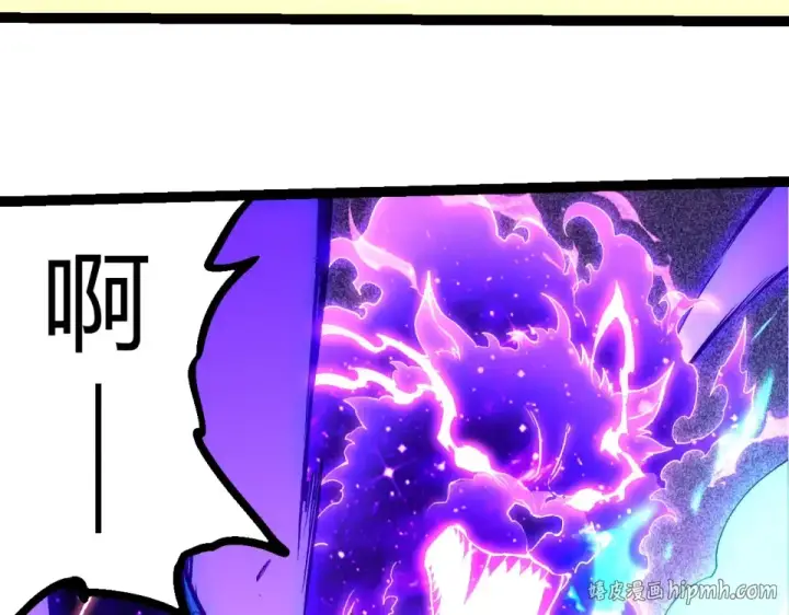 《从大树开始的进化》第485话 借力突破图88