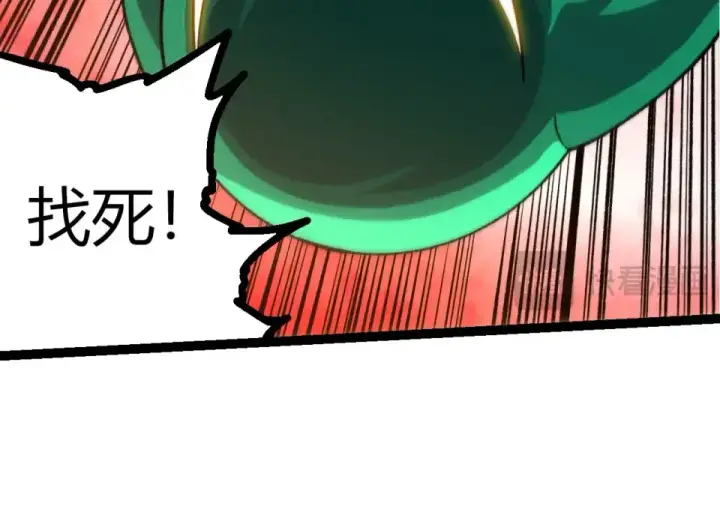 《从大树开始的进化》第485话 借力突破图94
