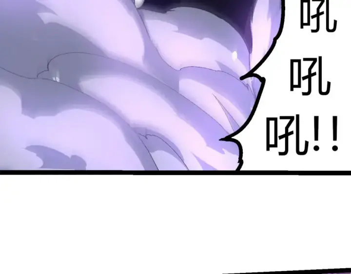 《从大树开始的进化》第486话 第十界图6