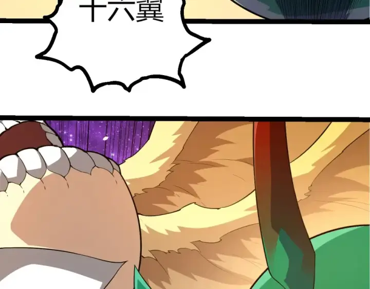 《从大树开始的进化》第486话 第十界图68