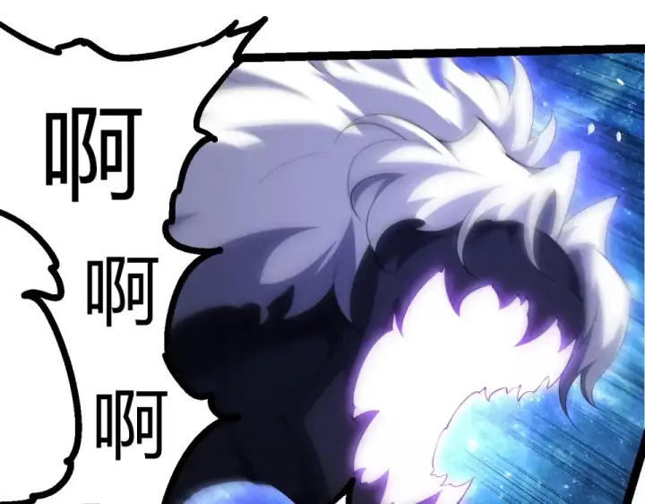 《从大树开始的进化》第486话 第十界图85