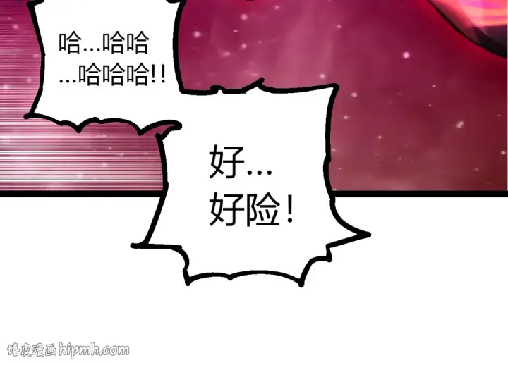 《从大树开始的进化》第488话 三巨头陨落图24