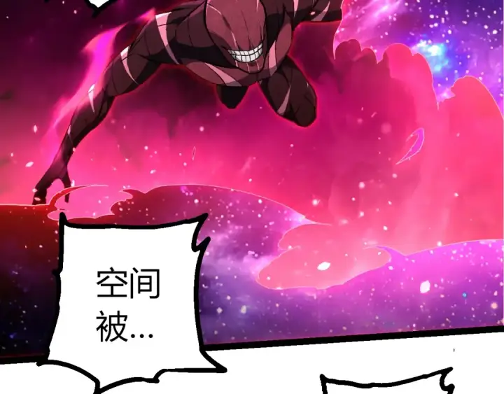 《从大树开始的进化》第488话 三巨头陨落图31