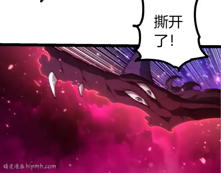 《从大树开始的进化》第488话 三巨头陨落图32
