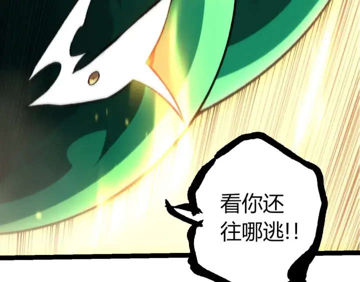 《从大树开始的进化》第488话 三巨头陨落图39
