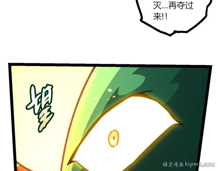 《从大树开始的进化》第488话 三巨头陨落图48