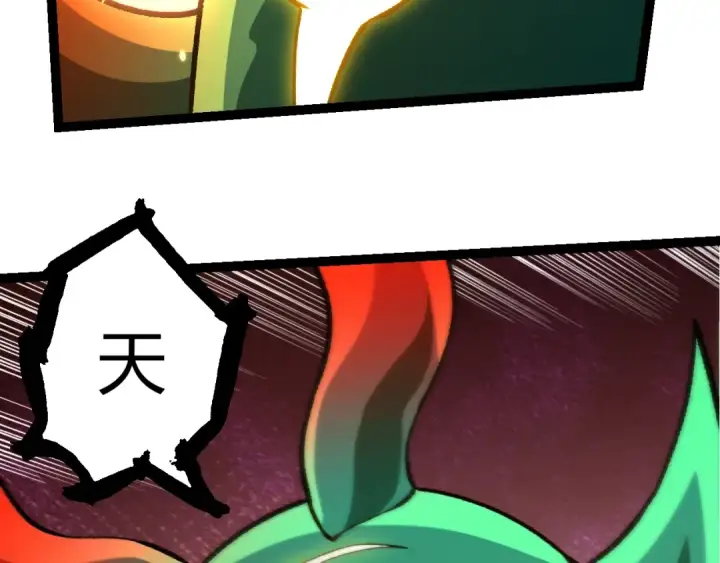 《从大树开始的进化》第488话 三巨头陨落图49